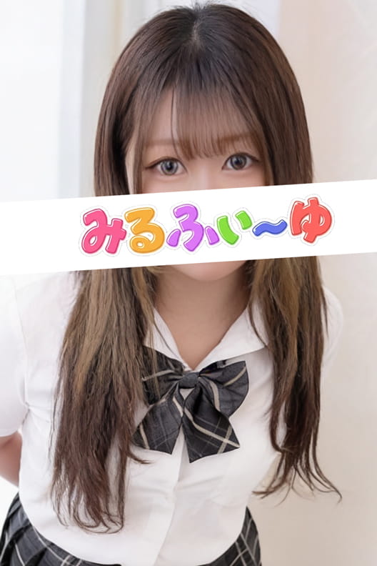 みるふぃーゆ 茨木あん