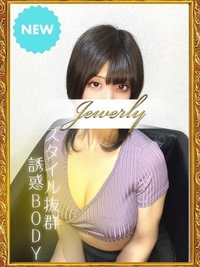 JEWELRY 荻窪 (ジュエリー) 佐野ありす
