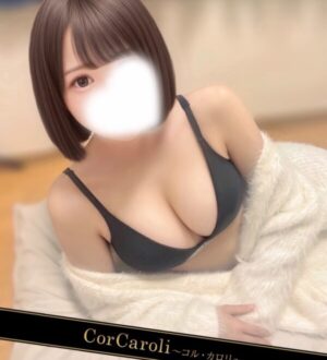 Cor Caroli (コルカロリ) 真波ゆか