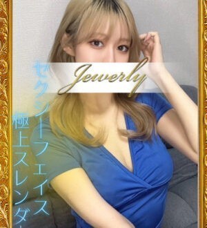 JEWELRY 荻窪 (ジュエリー) 桜井みな