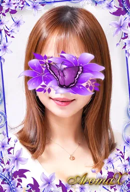 AromaX (アロマエックス) 佐伯ゆき