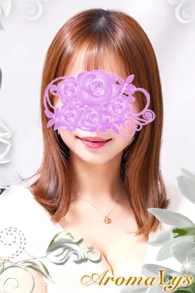 AromaLys (アロマリース) 佐久間ゆき