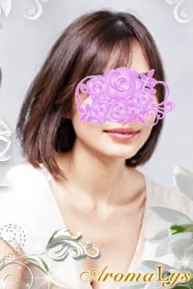 AromaLys (アロマリース) 松村さな