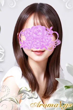 AromaLys (アロマリース) 白石みゆき