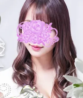 AromaLys (アロマリース) 南さくら