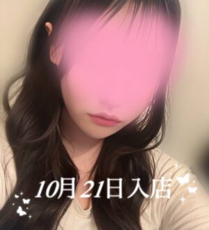 Aroma Modeste本店 練馬・東新宿 (アロマモデスト) 花山あおい