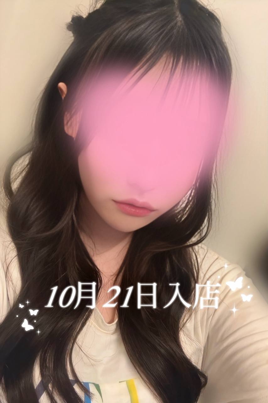 Aroma Modeste 大井町 (アロマモデスト) 花山あおい 