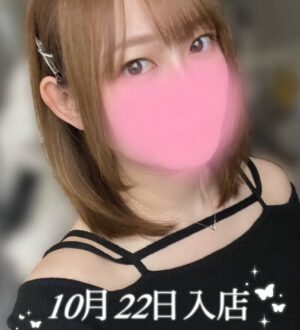 Aroma Modeste巣鴨 (アロマモデスト) 山下みすず