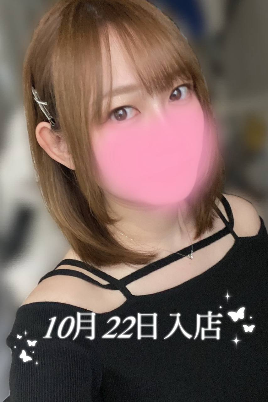 Aroma Modeste巣鴨 (アロマモデスト) 山下みすず