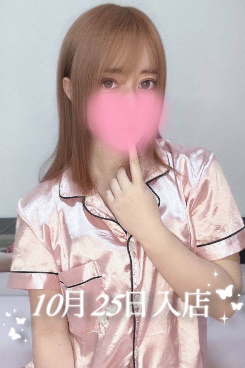 Aroma Modeste巣鴨 (アロマモデスト) 内永えり