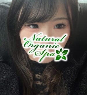 Natural Organic Spa池袋 (ナチュラルオーガニックスパ) なぎ