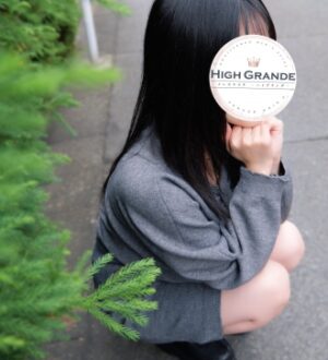 High Grande (ハイグランデ) 月丘ゆうり