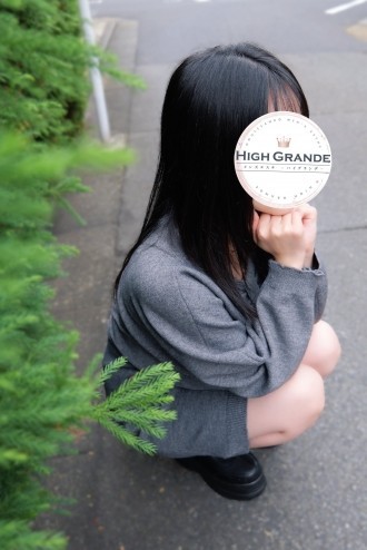 High Grande (ハイグランデ) 月丘ゆうり