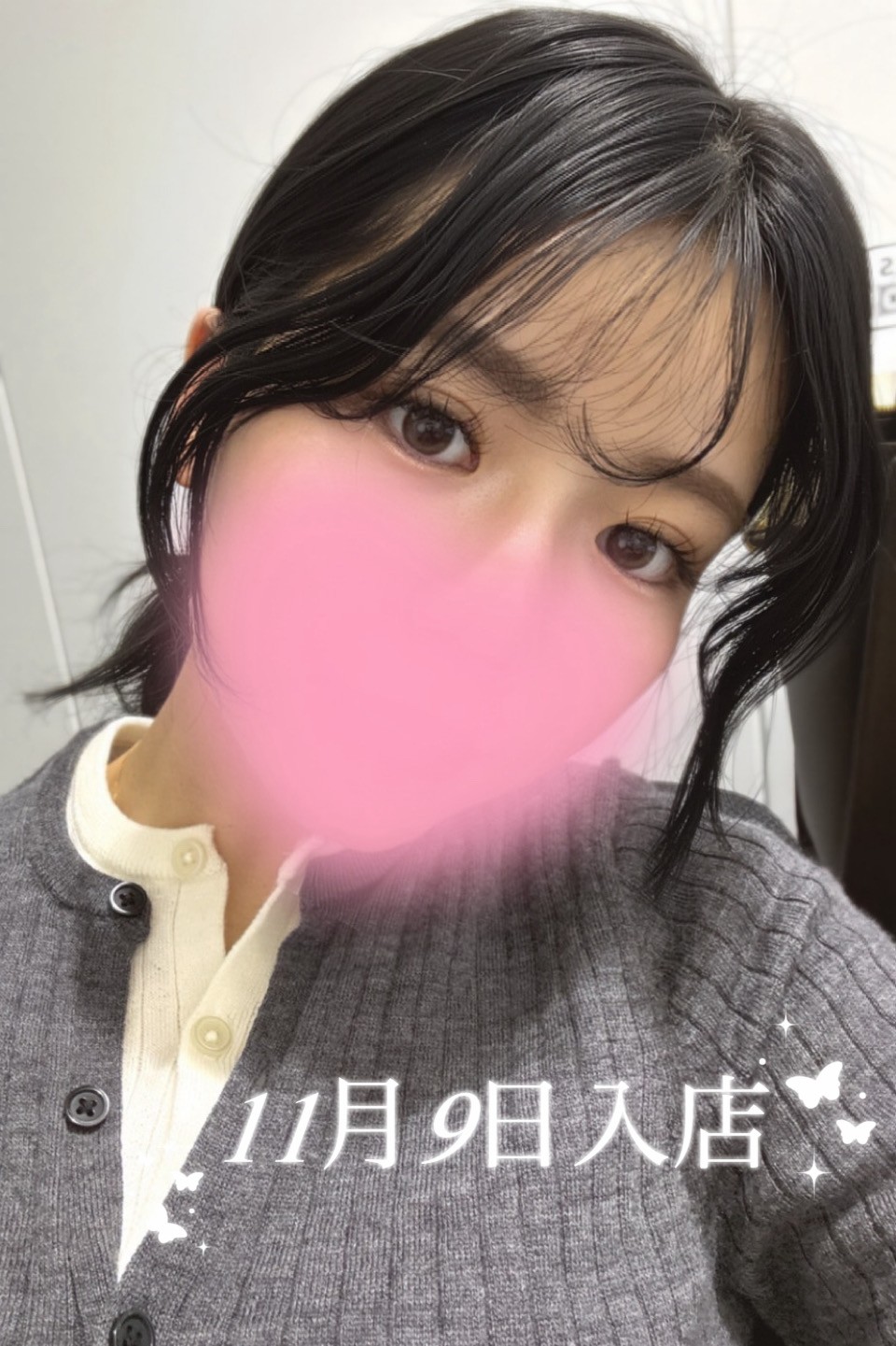 Aroma Modeste 大井町 (アロマモデスト) 深澤りか 