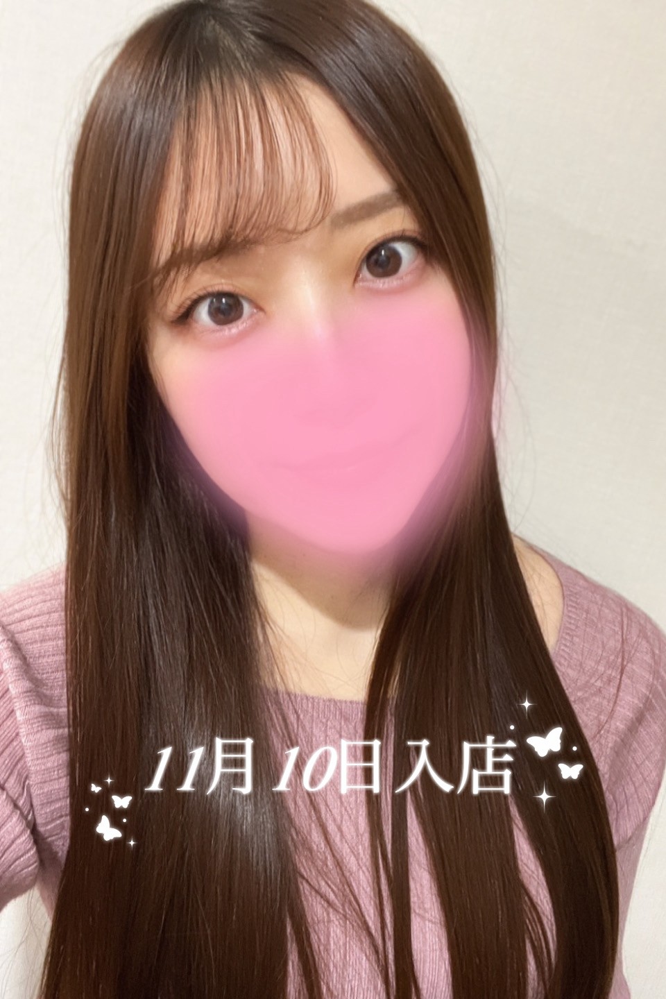 Aroma Modeste 大井町 (アロマモデスト) 早見ゆか 