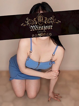 Mirajour (ミラジュール) 黒羽うに