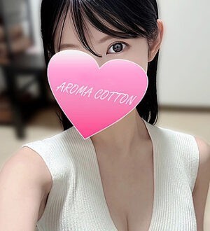AROMA COTTON (アロマコットン) 白井みおん