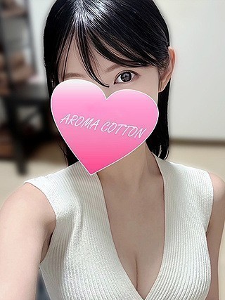 AROMA COTTON (アロマコットン) 白井みおん