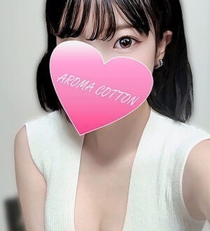 AROMA COTTON (アロマコットン) 長瀬ゆん