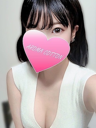 AROMA COTTON (アロマコットン) 長瀬ゆん