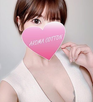 AROMA COTTON (アロマコットン) 石井なお