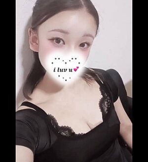 あいかぎ。 町田 にな