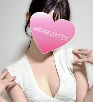AROMA COTTON (アロマコットン) 北川みお