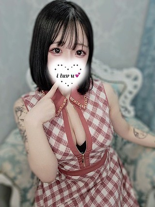 あいかぎ。 武蔵小杉店 りんか