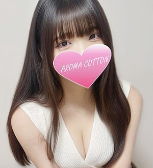 AROMA COTTON (アロマコットン) 土屋くれは