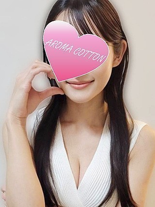 AROMA COTTON (アロマコットン) 林のん