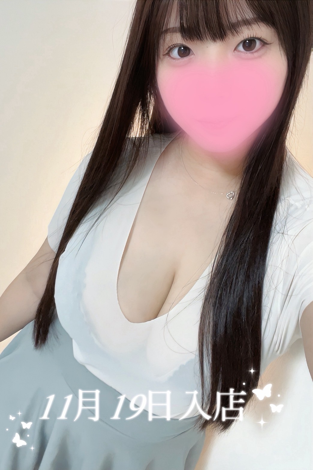 Aroma Modeste巣鴨 (アロマモデスト) 花咲なごみ