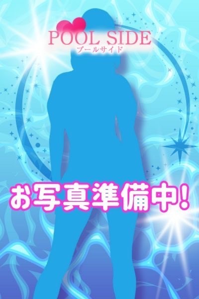 プールサイド新橋店 ことね