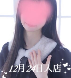 Aroma Modeste 大井町 (アロマモデスト) 徒野あさか 