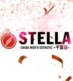 STELLA 千葉店 (ステラ) すずな