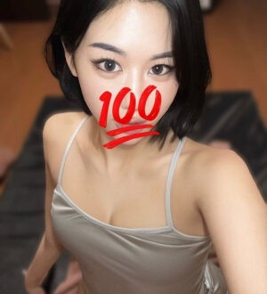 エステの坂道 のん