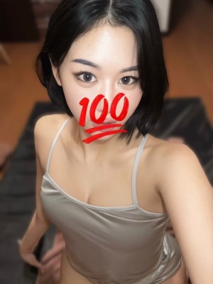 エステの坂道 のん