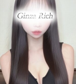 GinzaRich 赤坂・銀座 (ギンザリッチ) 奥村かんな