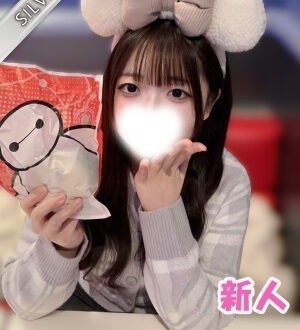 NAMEX SPA 中野 (ナメックスパ) みすず