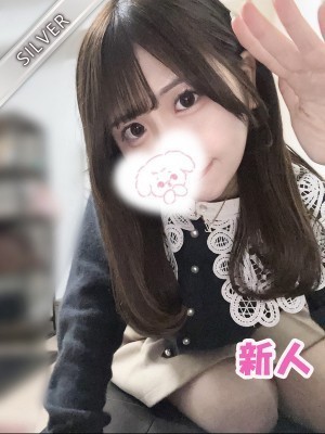 NAMEX SPA 中野 (ナメックスパ) ゆいな