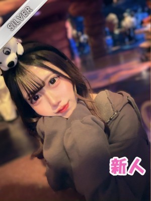 NAMEX SPA 中野 (ナメックスパ) ちな