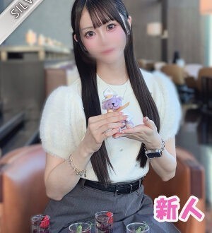 NAMEX SPA 中野 (ナメックスパ) もみじ