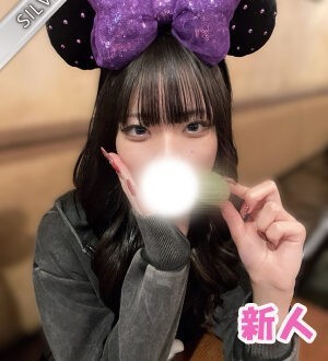 NAMEX SPA 中野 (ナメックスパ) ちはる)