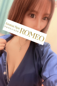 ROMEO (アロマスパロメオ) 愛音つばき