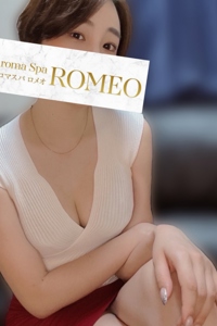 ROMEO (アロマスパロメオ) 天王はるか