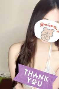 ウチくるプラス渋谷 (ウチクルプラス) あやか