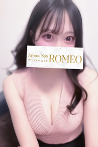 ROMEO (アロマスパロメオ) 三上　かれん