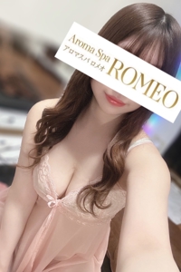ROMEO (アロマスパロメオ) 花咲　みお
