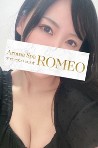 ROMEO (アロマスパロメオ) 深田あかね