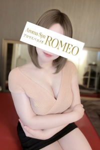 ROMEO (アロマスパロメオ) 立花りの
