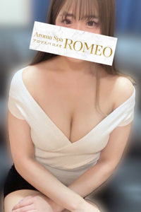 ROMEO (アロマスパロメオ) 花岡りつ